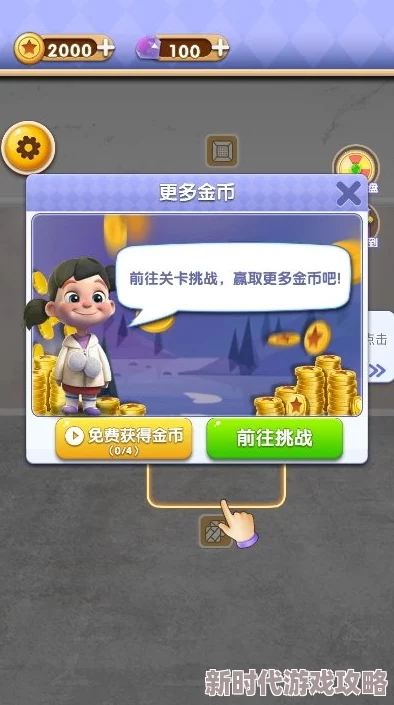 上床搞鸡计划取消改玩斗地主
