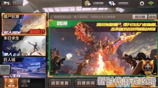 激战狂潮奥丁最新玩法攻略：全面解析奥丁的玩法思路与技能出装