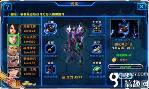 激战狂潮奥丁最新玩法攻略：全面解析奥丁的玩法思路与技能出装
