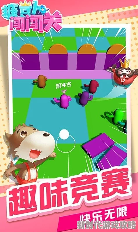 69乐园全新版本上线新增多个趣味小游戏和精彩活动等你体验