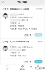 好痛好爽好舒服好黄的视频上传完毕高清完整版现已上线