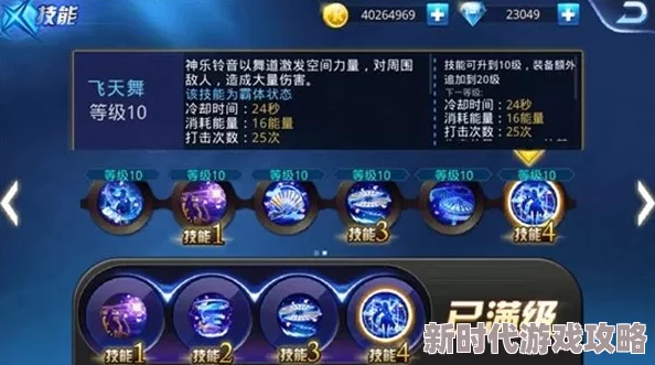 2024天天炫斗装备选择最新攻略：全面解析与版本更新进展指南
