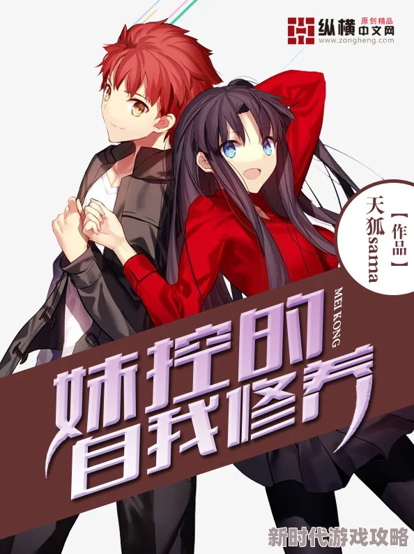 明星调教h系列小说更新至番外篇最终章 明星调教h系列小说更新至番外篇最终章