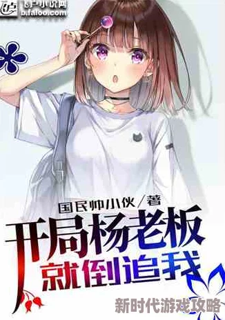 明星调教h系列小说更新至番外篇最终章 明星调教h系列小说更新至番外篇最终章