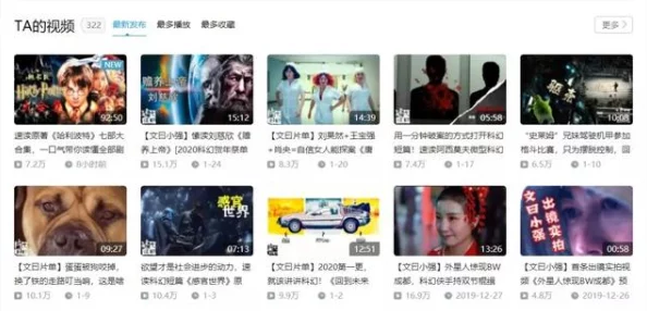 污污视频在线免费看高清完整版现已上线