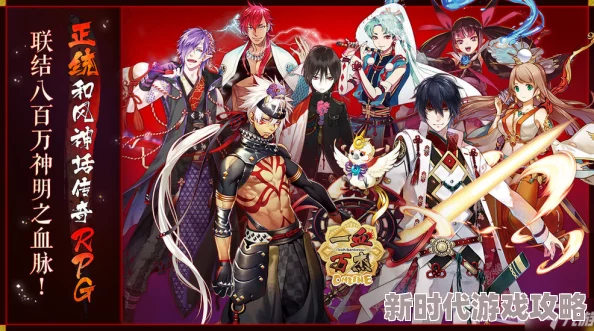 一血万杰祭事副本最新过关技巧与阵容搭配攻略一览(含2024年测试活动更新) 一血万杰祭事副本最新过关技巧与阵容搭配攻略一览(含2024年测试活动更新)