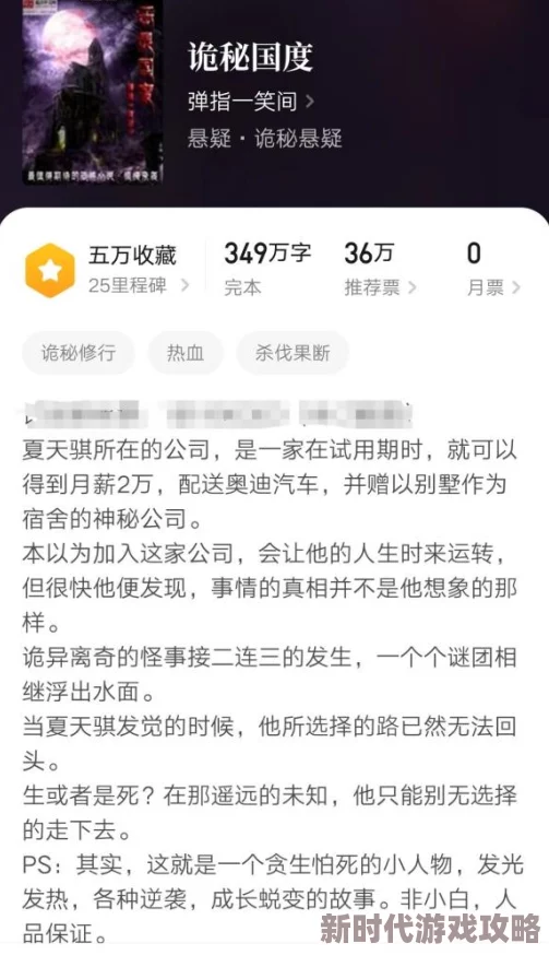 日韩色欲网精品综合内容审核已完成数据库更新维护中