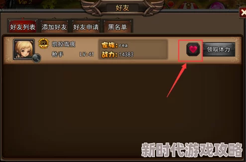 银之守墓人社交系统全面攻略:2024最新进展,详解怎么添加游戏好友 银之守墓人社交系统全面攻略:2024最新进展,详解怎么添加游戏好友