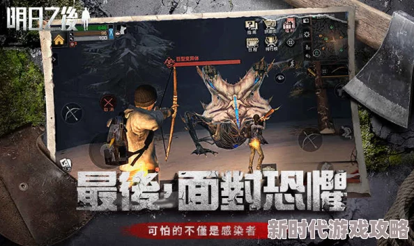 明日之后16V16战场地图最新进展：训练场即将开放，具体开启时间备受玩家期待