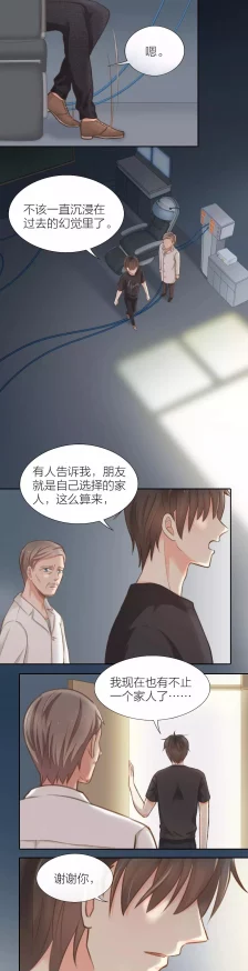 一女多男的肉文更新至第十八章激烈纠缠的爱恨交织