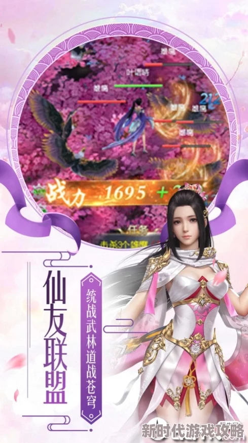 斗破苍穹手游小医仙捏法全攻略:2024最新捏脸数据及角色形象详解 斗破苍穹手游小医仙捏法全攻略:2024最新捏脸数据及角色形象详解