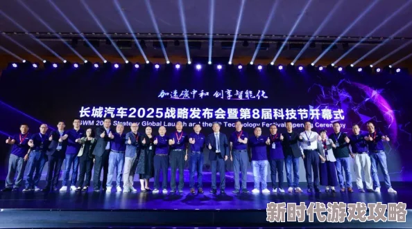51kanshucc最新科技产品发布会即将举行吸引众多科技爱好者参与
