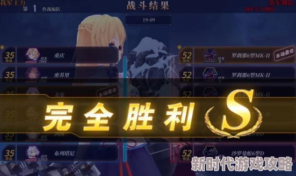 深渊地平线最新开荒攻略：战列敦刻尔克成推图优选，船只选择策略全面升级