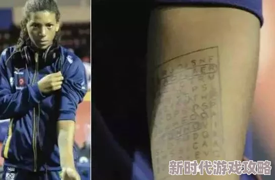 儿媳妇完整版视频花蕊纹身绽放生命之美勇敢追求梦想与希望 儿媳妇完整版视频花蕊纹身绽放生命之美勇敢追求梦想与希望