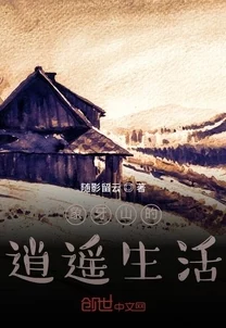 丁二狗的逍遥人生无删减版下载积极向上勇敢追梦让生活充满阳光与希望