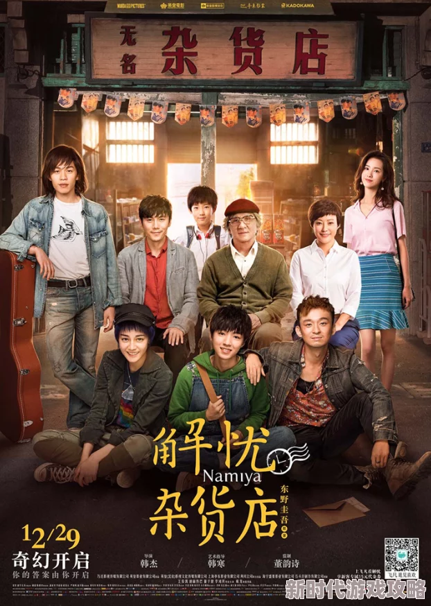 丁二狗的逍遥人生无删减版下载积极向上勇敢追梦让生活充满阳光与希望