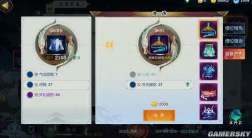 剑网3指尖江湖金色洗练石最新获取方式与属性全面解析 剑网3指尖江湖金色洗练石最新获取方式与属性全面解析