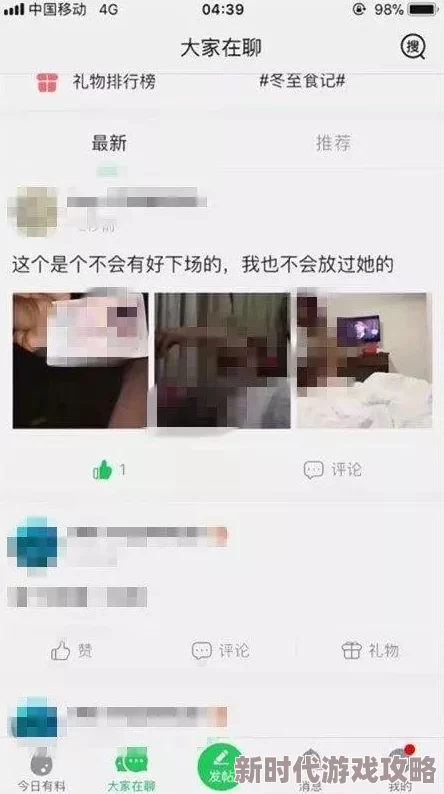 男人和女人啪啪的视频视频正在上传处理中敬请期待