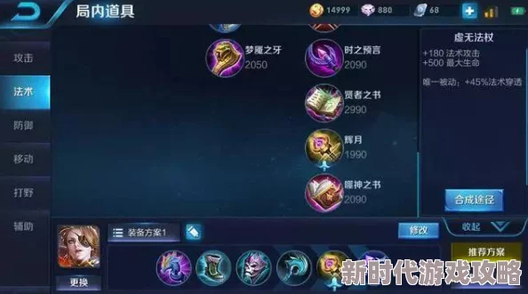 王者荣耀米莱狄强势崛起，峡谷胜率超女帝，S37赛季变异加强引关注