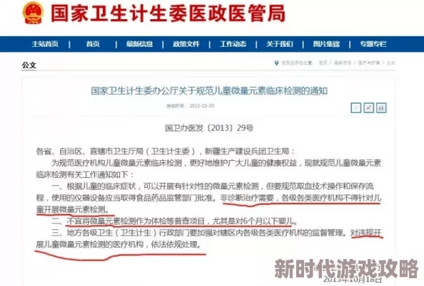 年轻的母亲在完整的有限公司产品研发进入测试阶段预计下月正式发布 年轻的母亲在完整的有限公司产品研发进入测试阶段预计下月正式发布