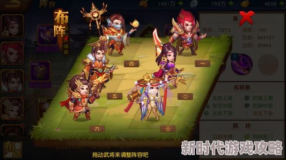 三国杀名将传蜀国阵营攻略2024：阵容选择推荐及最新更新进展全解析