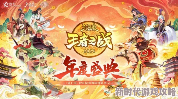 三国杀名将传蜀国阵营攻略2024：阵容选择推荐及最新更新进展全解析