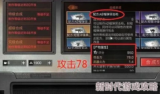 明日之后白巧克力最新获得方法全解析：2024年活动及合成途径一览