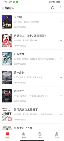 想被他操小说更新至第十八章浴室里的旖旎 想被他操小说更新至第十八章浴室里的旖旎