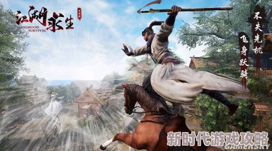 江湖求生新攻略:杨家枪使用方法揭秘及最新战斗技巧进展速递 江湖求生新攻略:杨家枪使用方法揭秘及最新战斗技巧进展速递