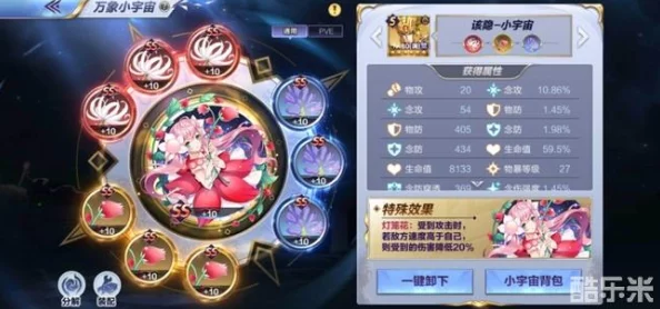 圣斗士星矢腾讯版双子座撒加小宇宙搭配攻略及最新战斗进展解析 圣斗士星矢腾讯版双子座撒加小宇宙搭配攻略及最新战斗进展解析