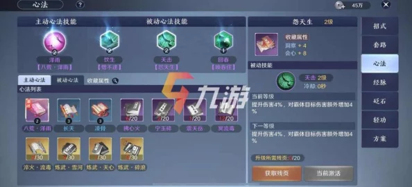 天涯明月刀手游2024年职业转职教程及最新进展消息全面解析
