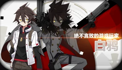 心灵战争白鸦角色全解析:2024年最新属性分析与最佳选择推荐 心灵战争白鸦角色全解析:2024年最新属性分析与最佳选择推荐