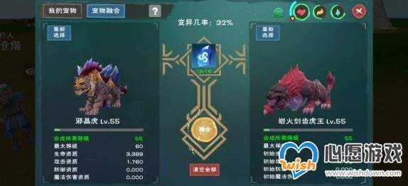 创造与魔法迦放2代最新合成材料一览及制作教程详解