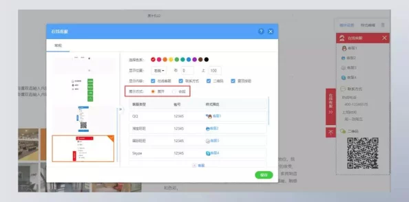 国模炮图资源更新新增高清套图持续上传中