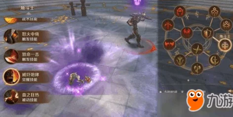 万王之王3D角斗士加点2024最新详解：高效刷图天赋分配策略