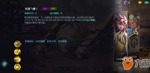 激战狂潮奥丁最新进展与全面技能深度解析:掌握坦克英雄的战斗精髓 激战狂潮奥丁最新进展与全面技能深度解析:掌握坦克英雄的战斗精髓