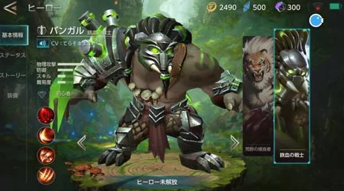 激战狂潮奥丁最新进展与全面技能深度解析:掌握坦克英雄的战斗精髓 激战狂潮奥丁最新进展与全面技能深度解析:掌握坦克英雄的战斗精髓