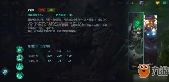 激战狂潮奥丁最新进展与全面技能深度解析:掌握坦克英雄的战斗精髓 激战狂潮奥丁最新进展与全面技能深度解析:掌握坦克英雄的战斗精髓