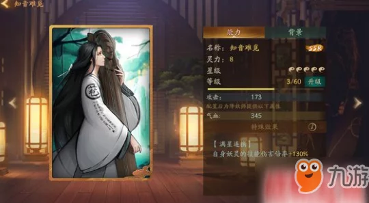 神都夜行录2024无支祁拓印搭配新攻略：最新推荐及进展消息解析