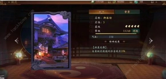 神都夜行录2024无支祁拓印搭配新攻略：最新推荐及进展消息解析