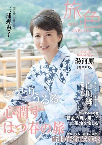 三浦理惠子在线三浦理惠子最新专辑发布，展现全新音乐风格与创作灵感