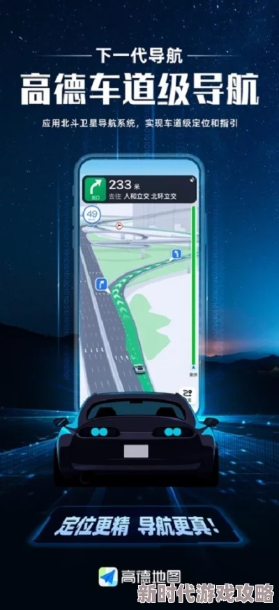 kpd导航全新版本上线体验升级优化搜索结果