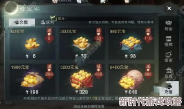 楚留香手游消夏汤做法及配方材料最新进展与一览详解