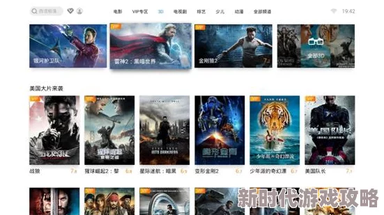 欧美日韩精品一区二区三区视频在线高清资源持续更新每日上新精彩不断