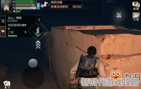 明日之后沙石堡BOSS最新打法攻略：高效击败感染者军团首领及巨型蝎子策略详解