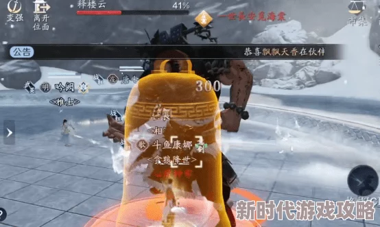 火影忍者OL手游2024佐助2-16水主高效通关阵容搭配与最新技巧攻略