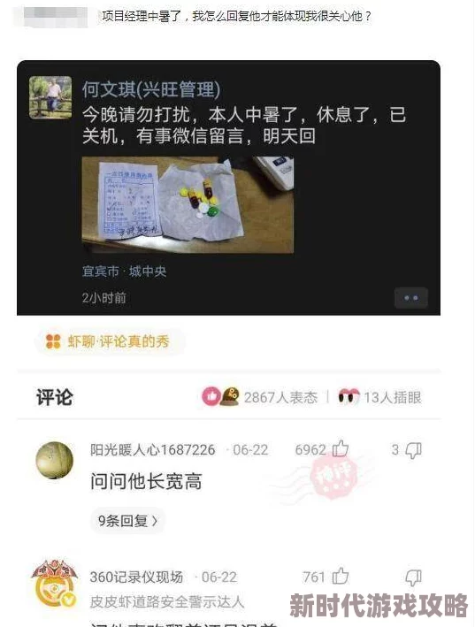 快点灬再快…好爽进度99%即将到达终点体验更刺激感受