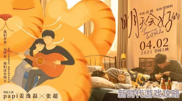 一女np古代高辣追求梦想勇敢前行让爱与希望照亮人生