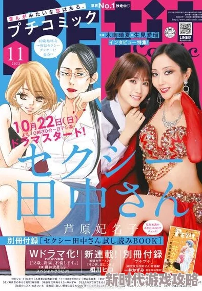 日本r级和搜子同屋的日子观看更新至第10集新增泳装回福利放送