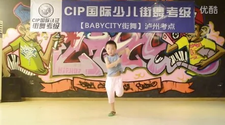 幼儿HIPHOP仙踪林全新升级课程上线舞蹈游戏双倍快乐
